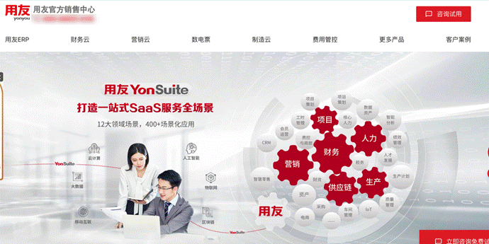 盘点！2026年8大国产CRM系统！为企业数字化转型助力