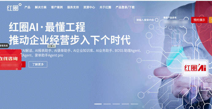 盘点！2026年8大国产CRM系统！为企业数字化转型助力