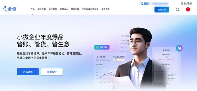 盘点！2026年8大国产CRM系统！为企业数字化转型助力