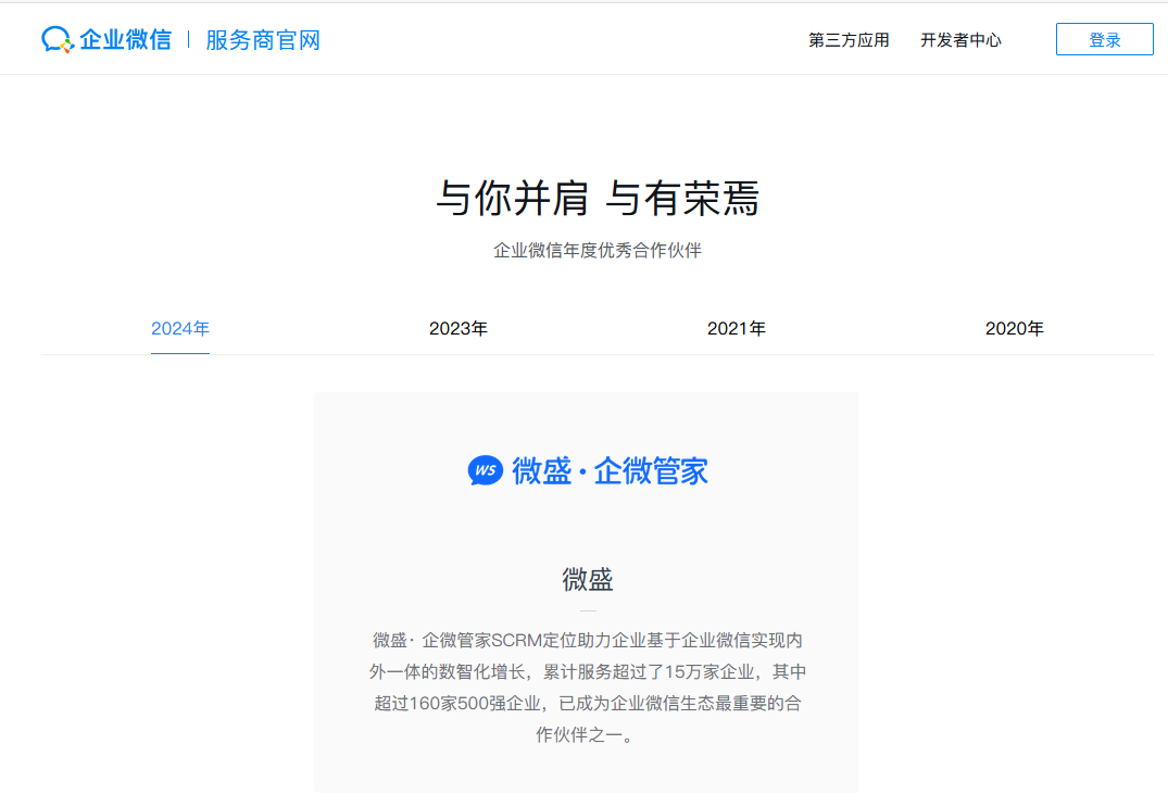 AI 面试官系统哪个好？2026 年企业的 Top 8 选择