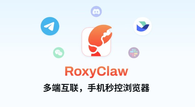 跨境电商防关联必看:多账号防关联用什么工具软件比较好?省钱+安全靠谱推荐!