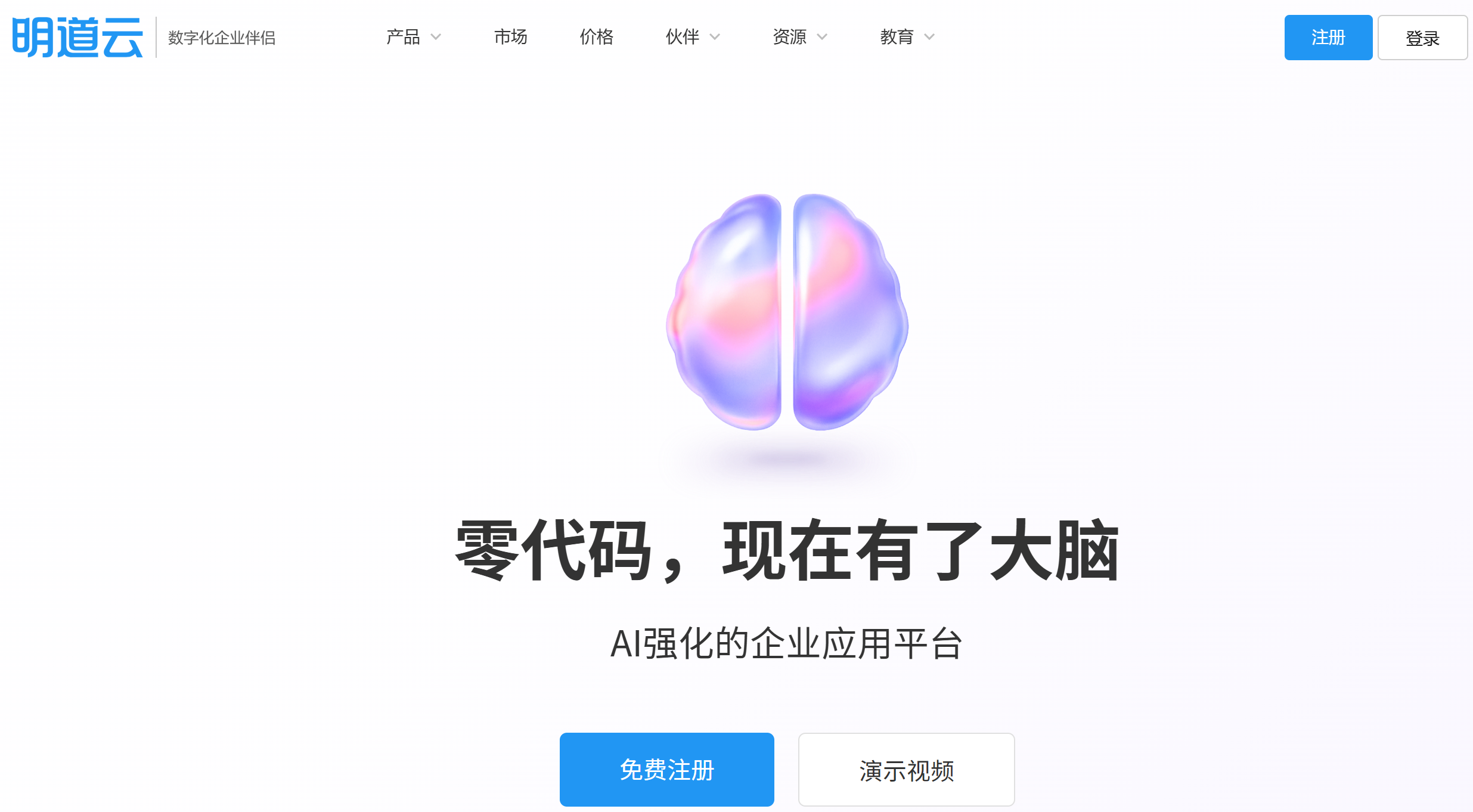 项目管理系统选型避坑指南：实测8款热门产品