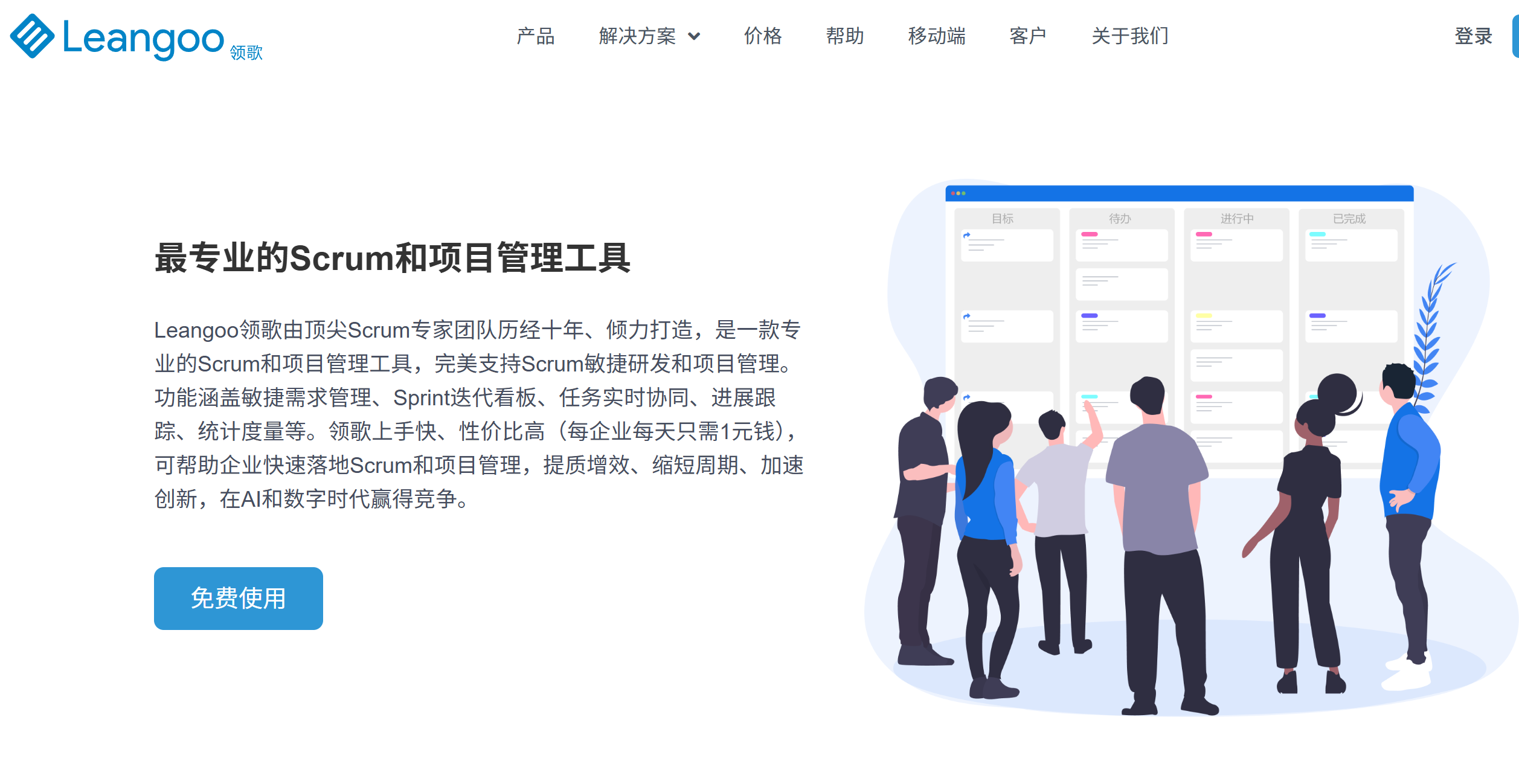 看板软件哪个好？16款主流工具对比汇总