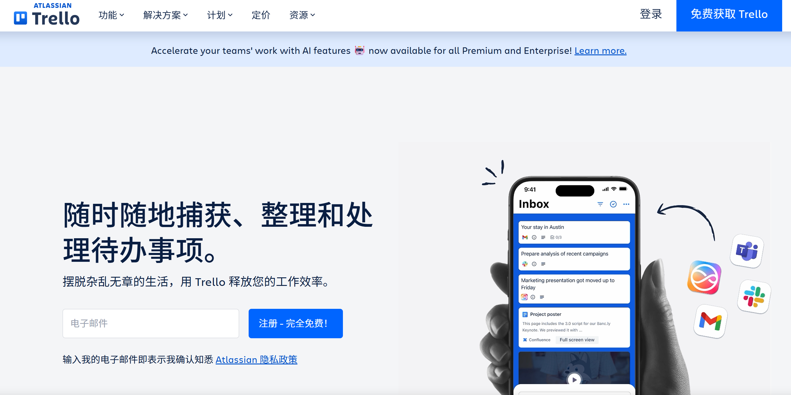 看板软件哪个好？16款主流工具对比汇总