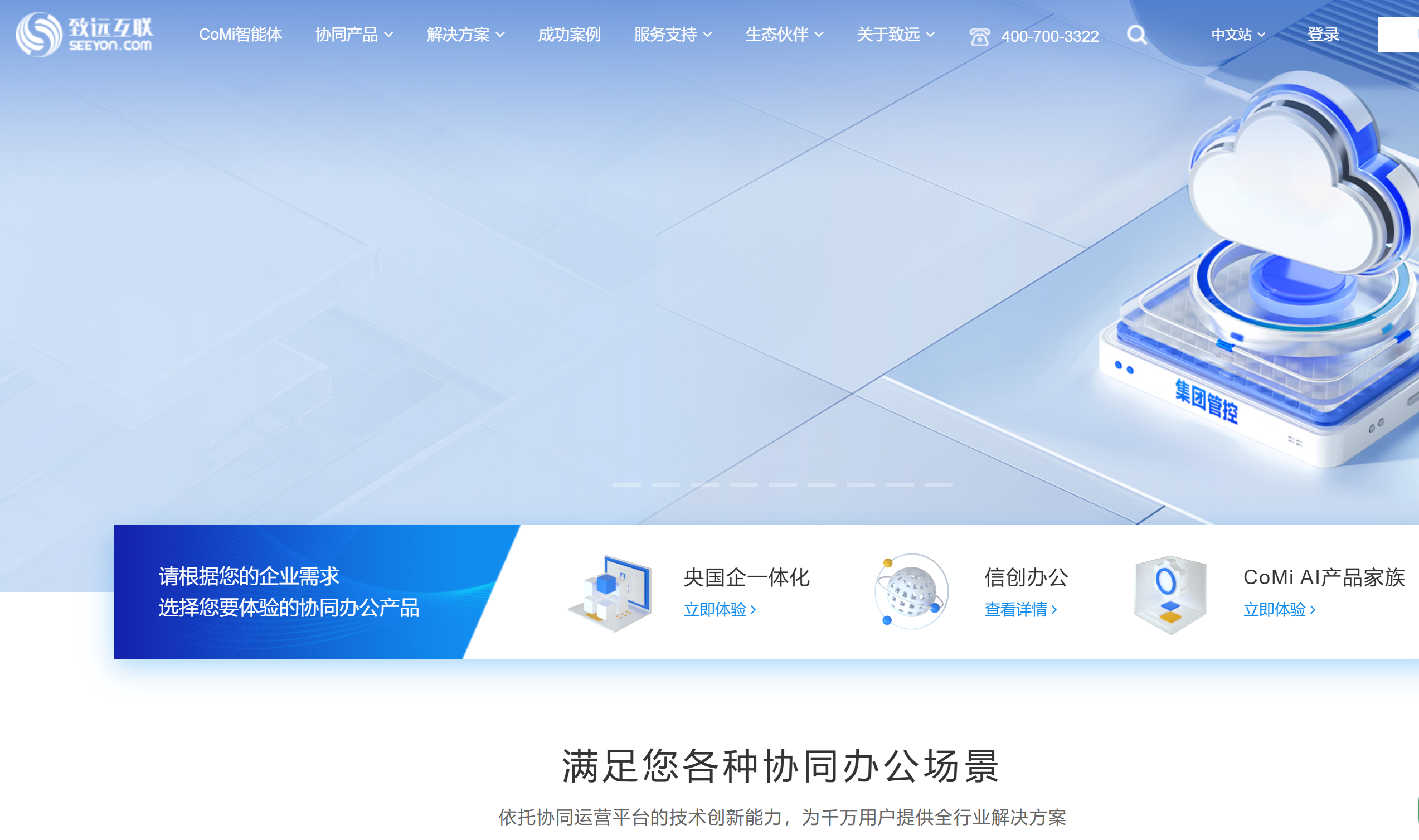 看板软件哪个好？16款主流工具对比汇总