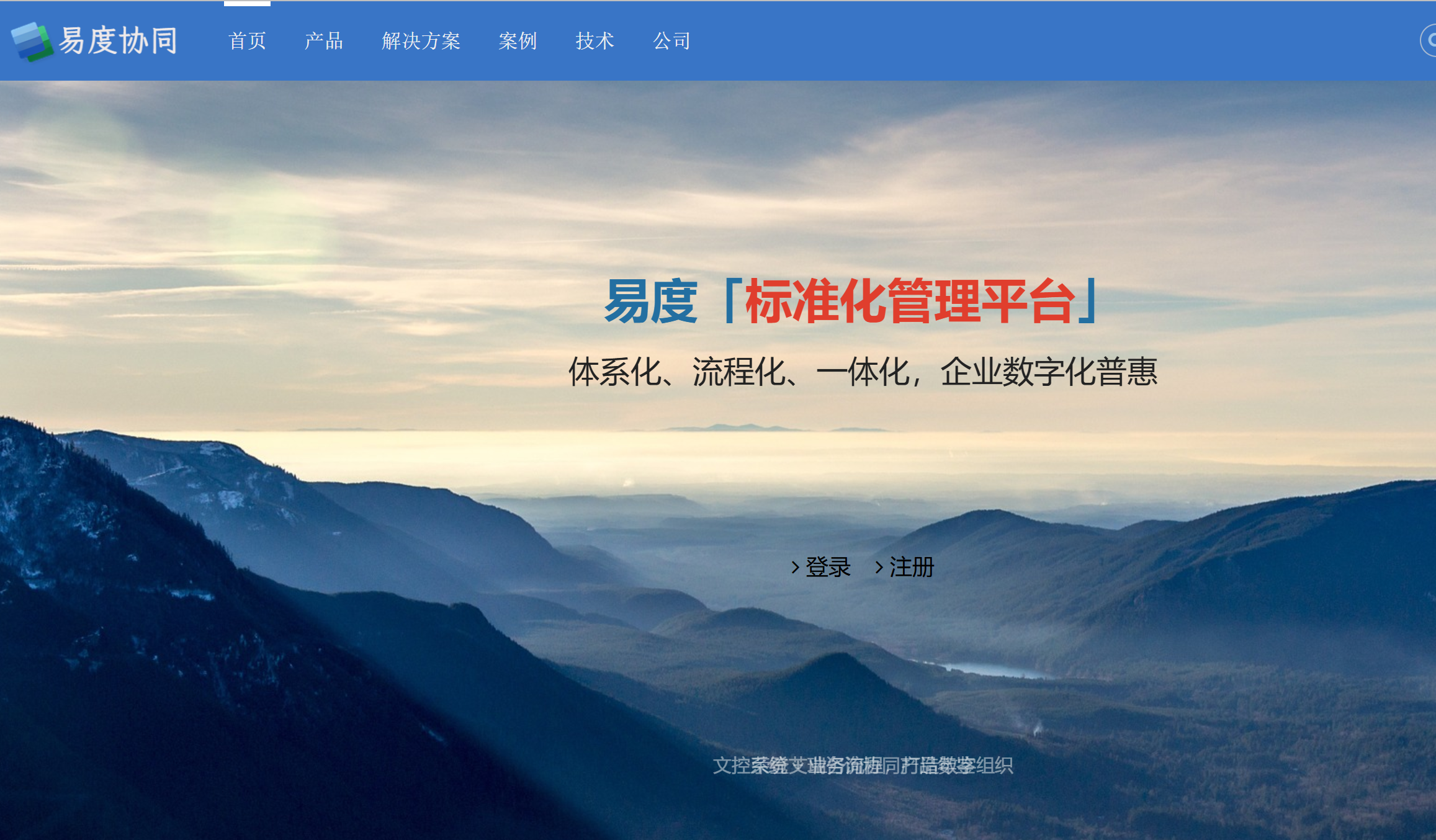 提升效率神器:2025年热门的任务管理工具