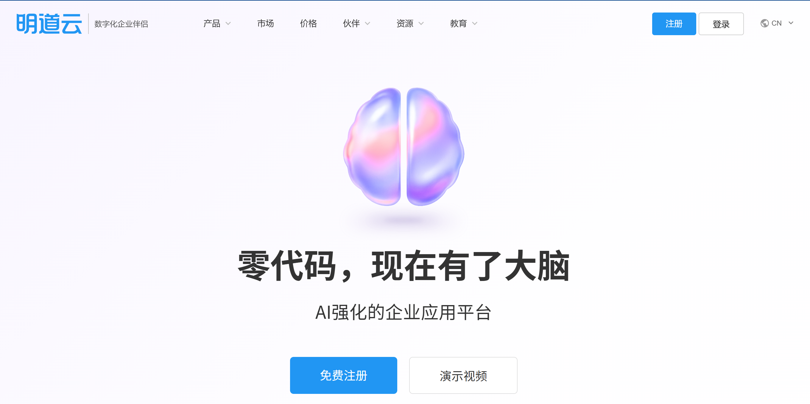 提升效率神器:2025年热门的任务管理工具