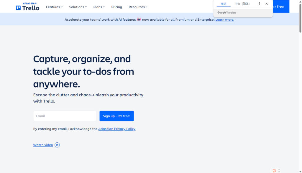 企业需求管理工具推荐清单：9 款软件的优势分析与适用场景
