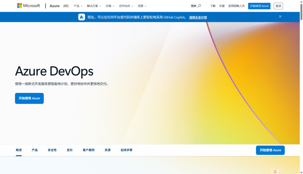 企业需求管理工具推荐清单：9 款软件的优势分析与适用场景