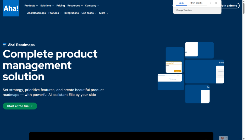 需求管理工具测评：12款产品优劣势与“更适合的场景”拆解
