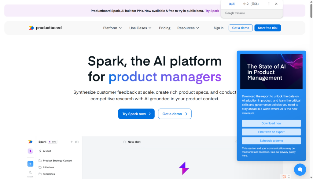 需求管理工具测评：12款产品优劣势与“更适合的场景”拆解