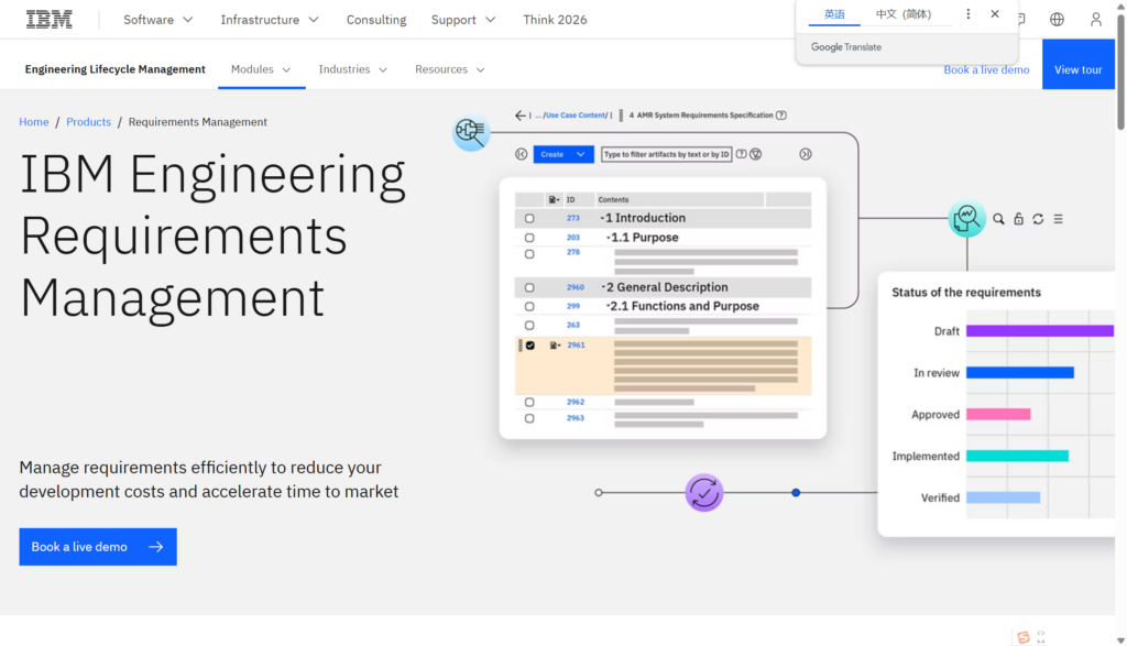 需求管理工具测评：12款产品优劣势与“更适合的场景”拆解