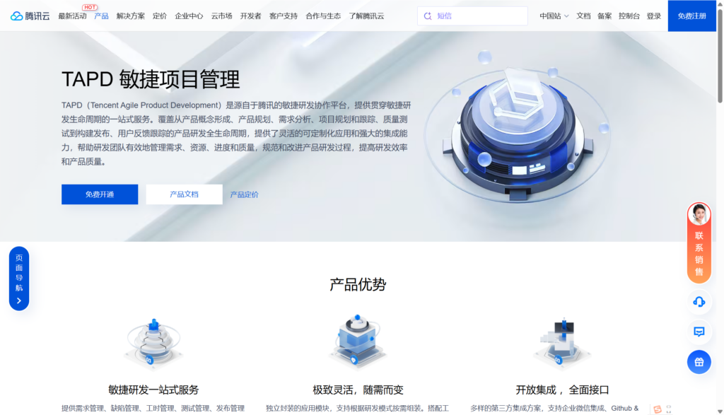 需求管理工具测评：12款产品优劣势与“更适合的场景”拆解