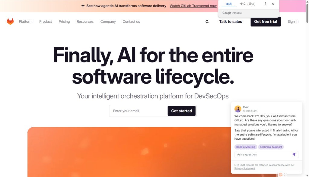 7款企业需求管理系统深度比较：私有部署、合规与集成能力解析