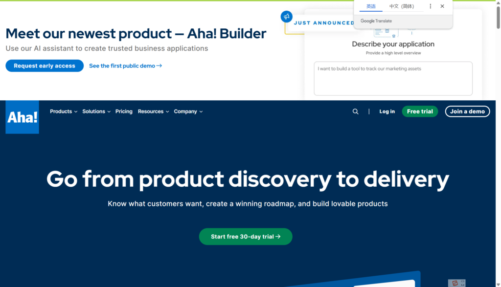 2026年云端需求管理平台排名参考：8款工具深度对比