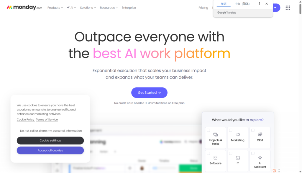企业选型参考：2026年10款需求管理系统优劣势解读