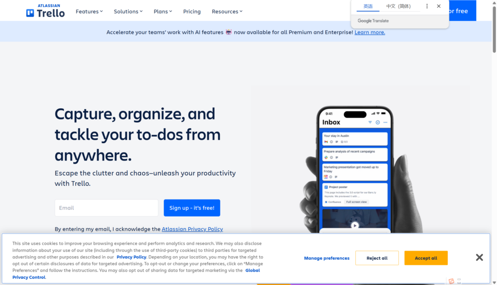 企业选型参考：2026年10款需求管理系统优劣势解读