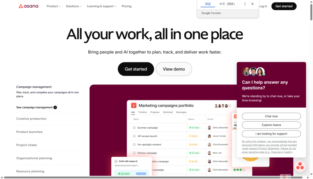 在线需求管理工具哪个好用：2026年10款热门产品优劣分析