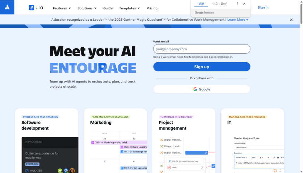 9款免费需求管理平台横评:谁更适合研发团队与中小企业