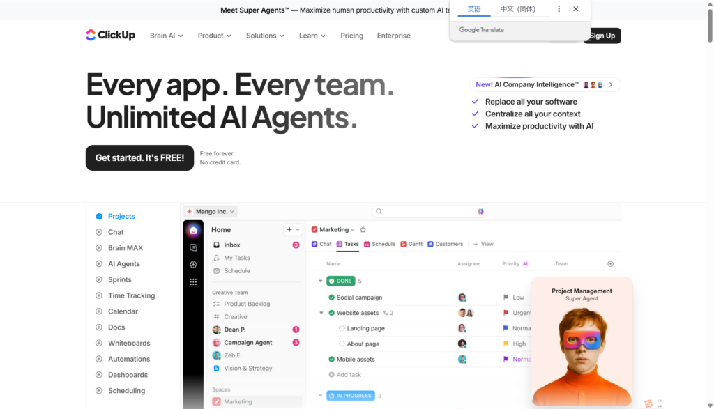 9款免费需求管理平台横评:谁更适合研发团队与中小企业