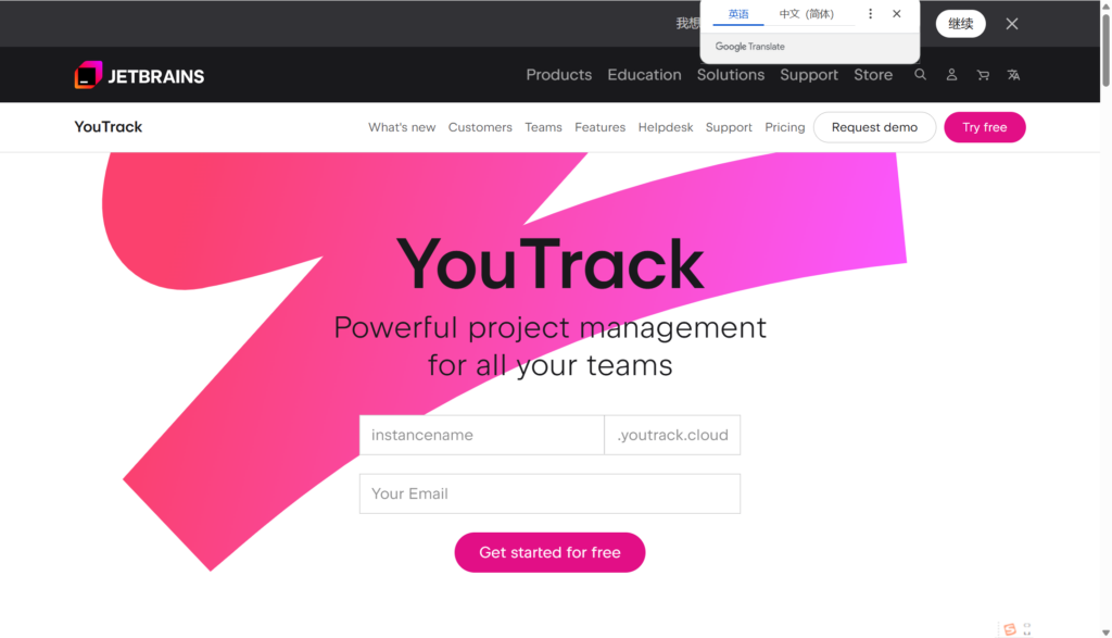 9款免费需求管理平台横评:谁更适合研发团队与中小企业