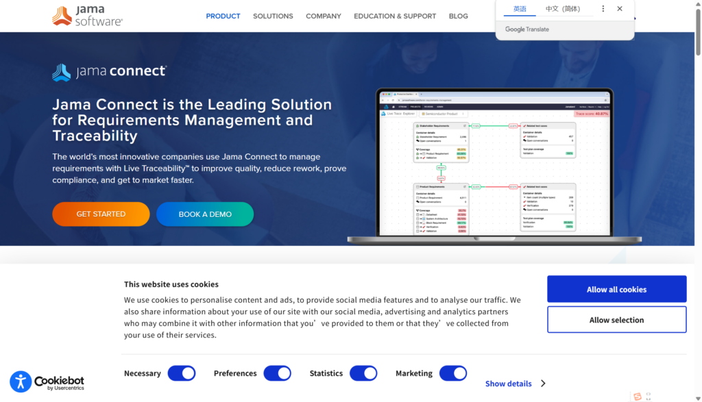 需求追溯管理软件哪家更适合企业？10款产品横向对比