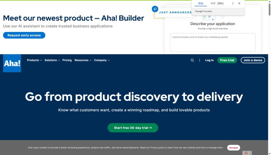 从收集到排期，2026年8款需求池管理软件深度比较