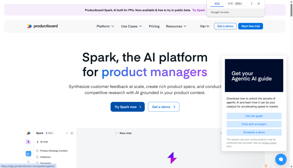 从收集到排期，2026年8款需求池管理软件深度比较