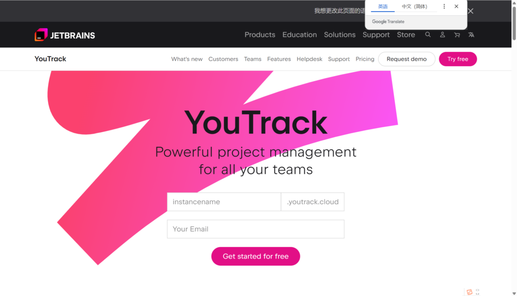 从收集到排期，2026年8款需求池管理软件深度比较