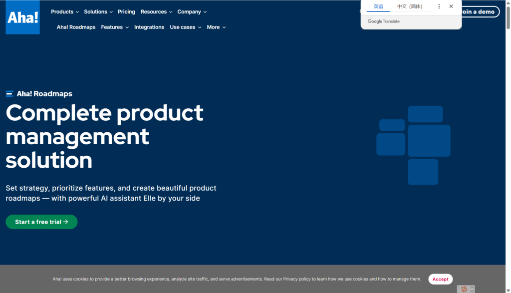 2026年需求管理软件推荐：10款支持全生命周期闭环的平台盘点