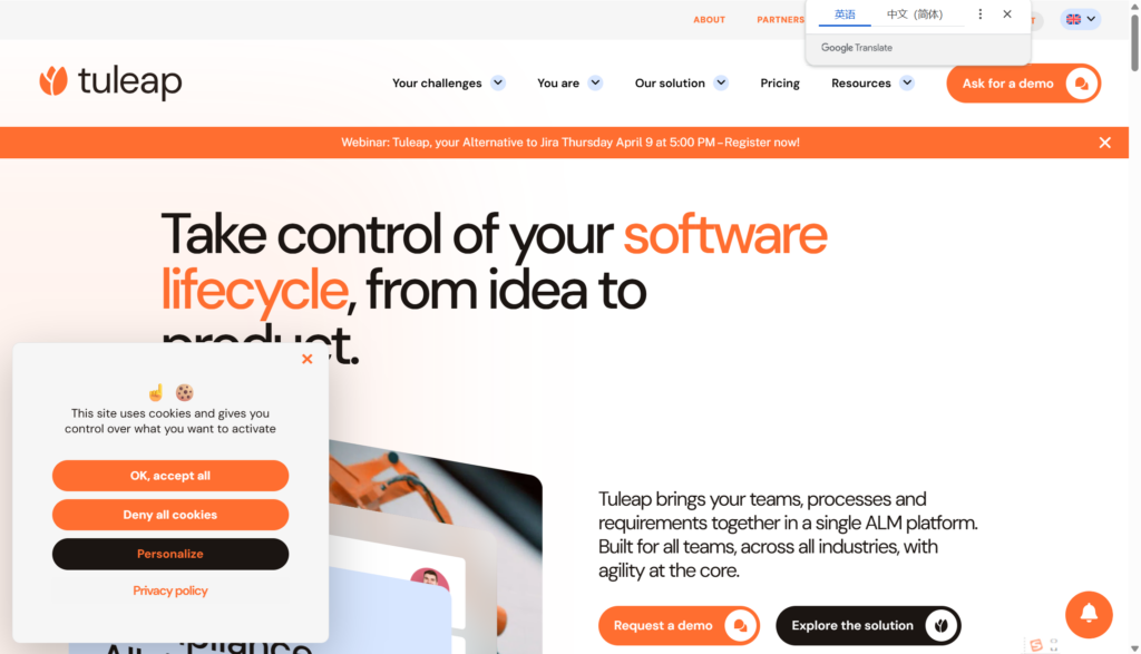 2026年需求管理软件推荐：10款支持全生命周期闭环的平台盘点
