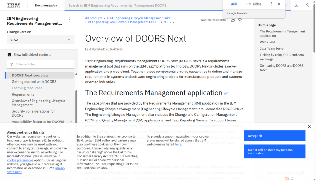 2026年需求管理软件排名参考：9款支持本地部署的系统对比