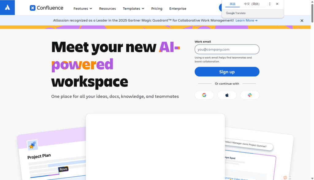 2026需求管理平台盘点:8款厂商服务能力深度解读