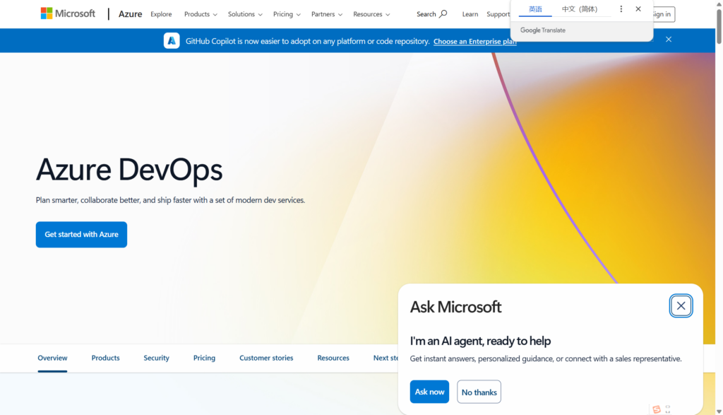 企业需求管理软件怎么选?7款产品功能、部署与合规对比