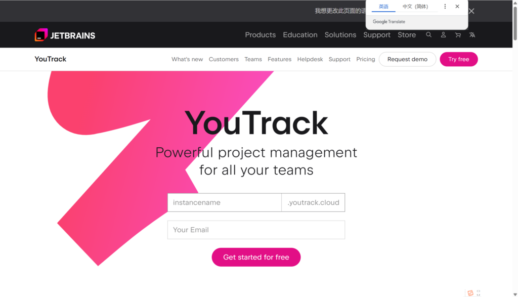企业需求管理软件怎么选?7款产品功能、部署与合规对比