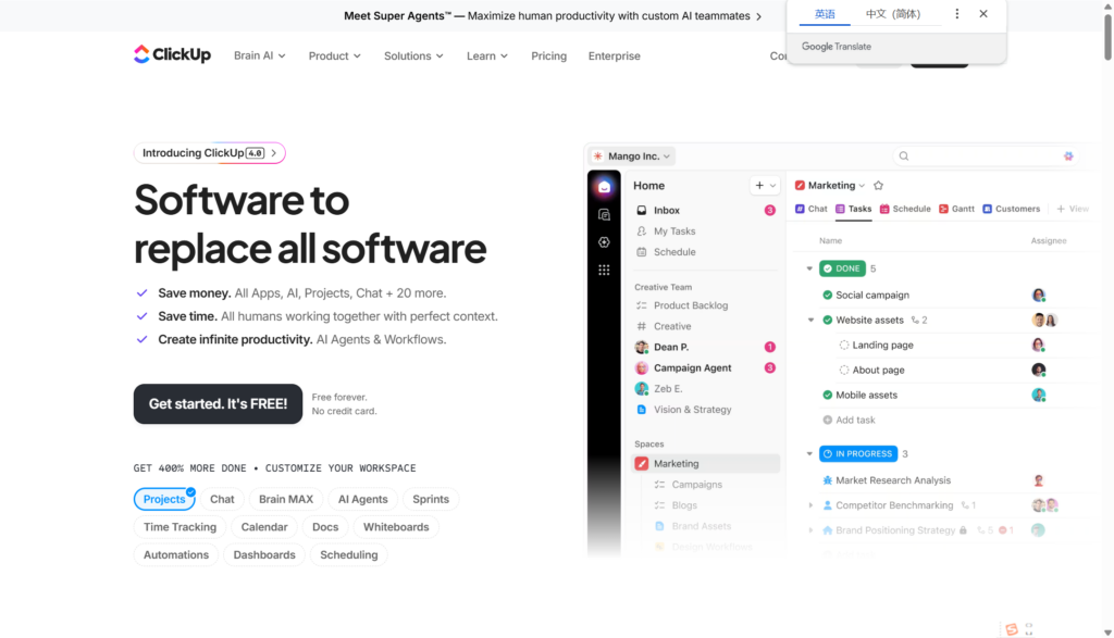 企业需求管理软件怎么选?7款产品功能、部署与合规对比