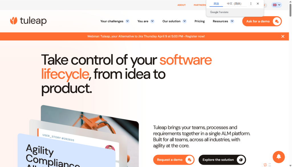 需求评审管理系统怎么选？2026年8款产品优劣势深度分析