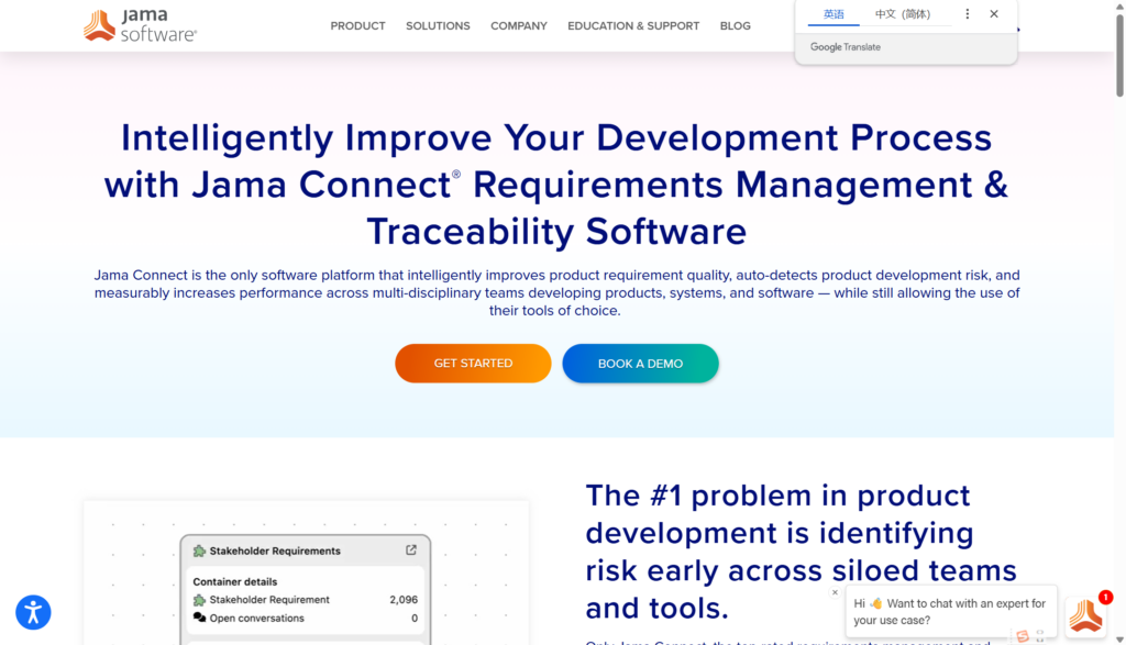 需求变更控制系统怎么选：10款主流工具功能、部署与适用场景对比