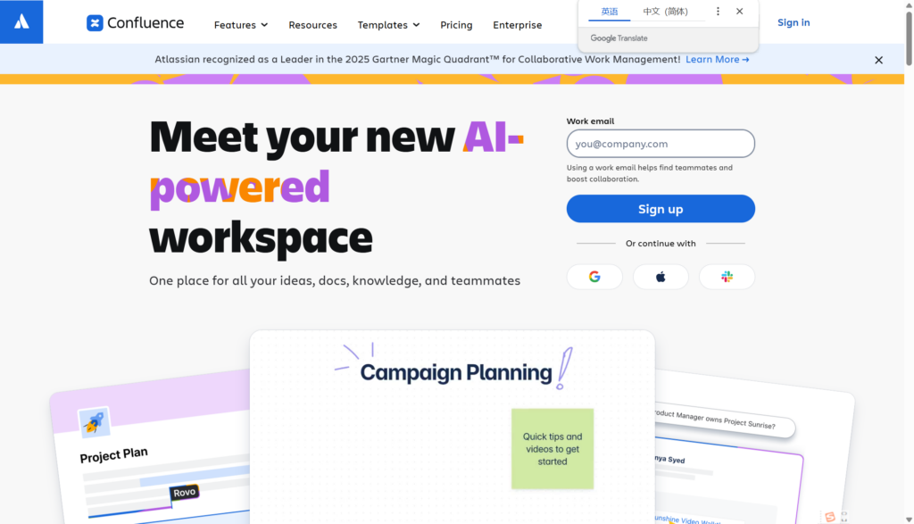 9款项目需求池管理工具推荐：从收集到评审如何选