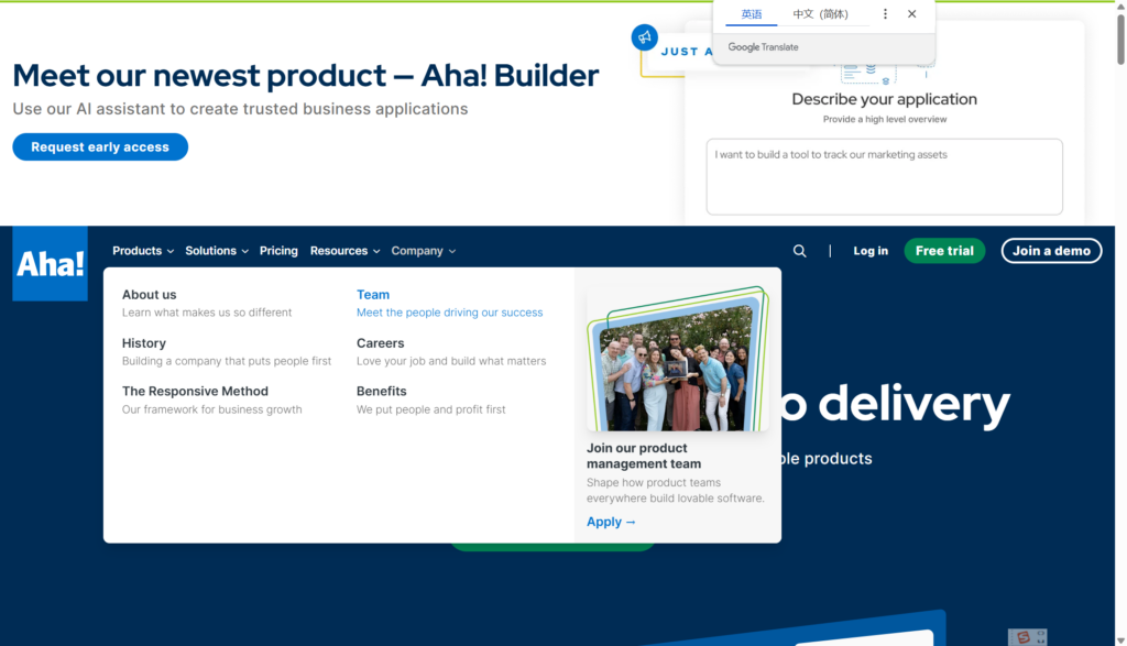 9款项目需求池管理工具推荐：从收集到评审如何选