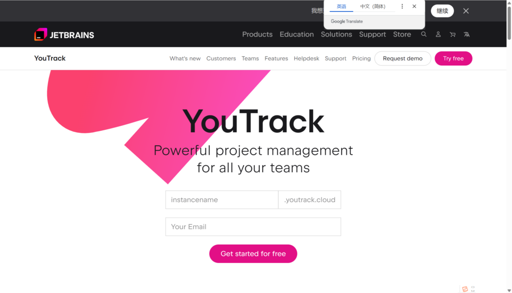 9款项目需求池管理工具推荐：从收集到评审如何选