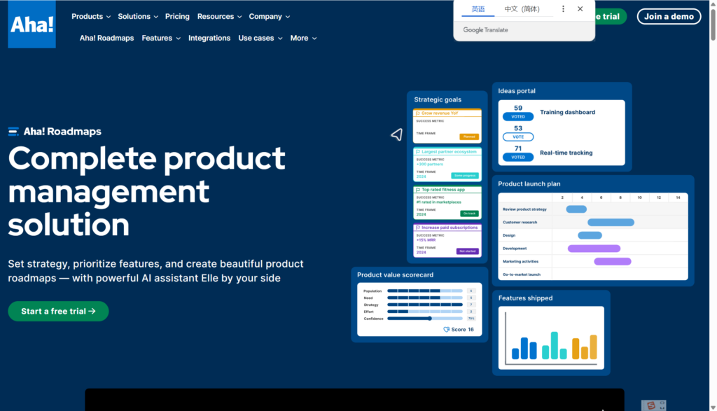 从业务到开发不脱节：9款需求转化工具对比解读