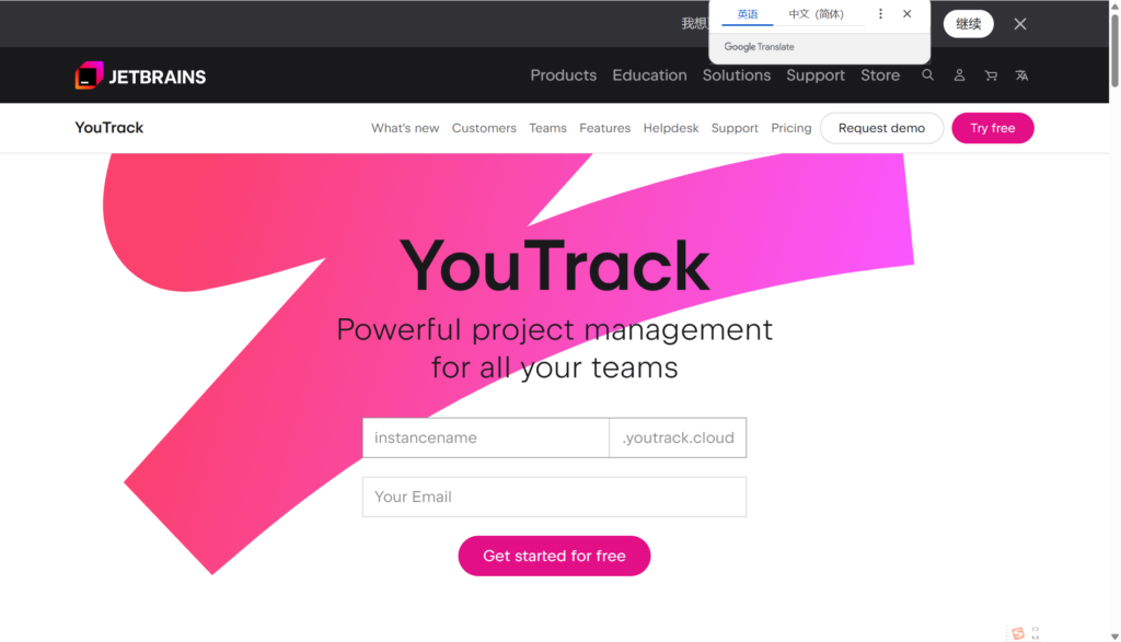 从业务到开发不脱节：9款需求转化工具对比解读