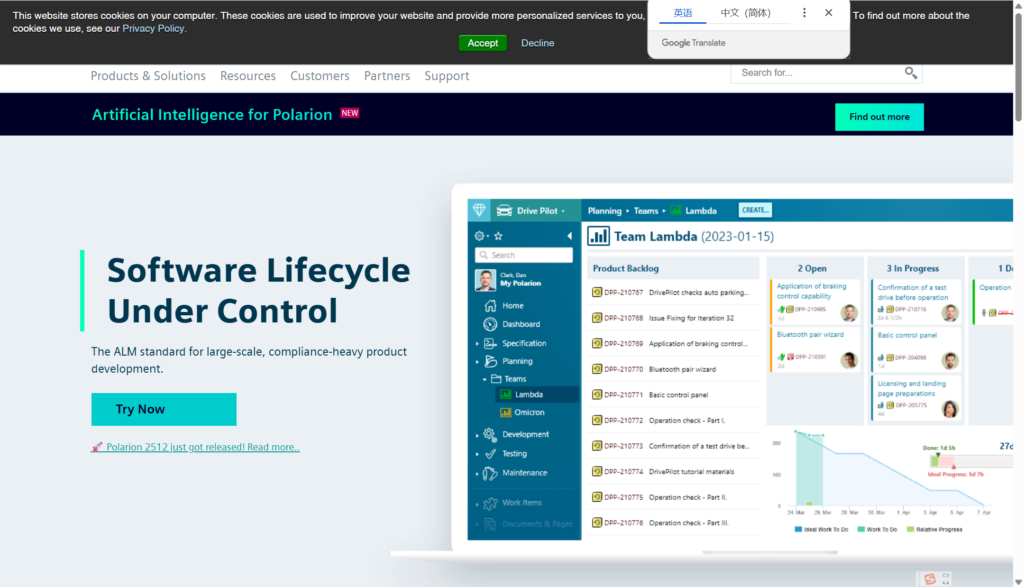 8款需求基线管理平台比较：从需求冻结到变更追溯怎么选