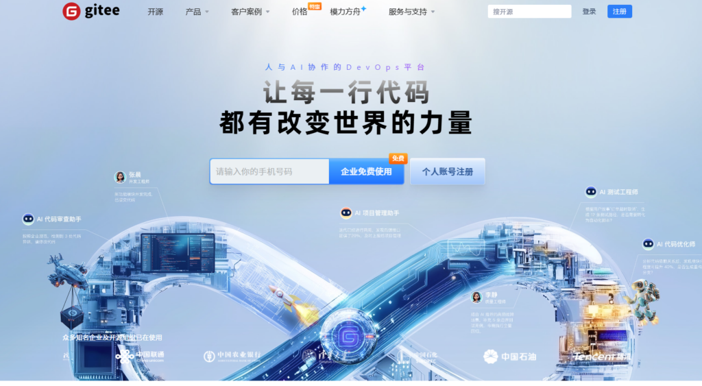 2026年8大主流需求管理与评审系统推荐指南