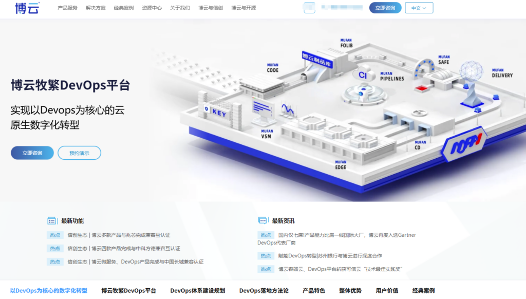 2026年8大主流需求管理与评审系统推荐指南