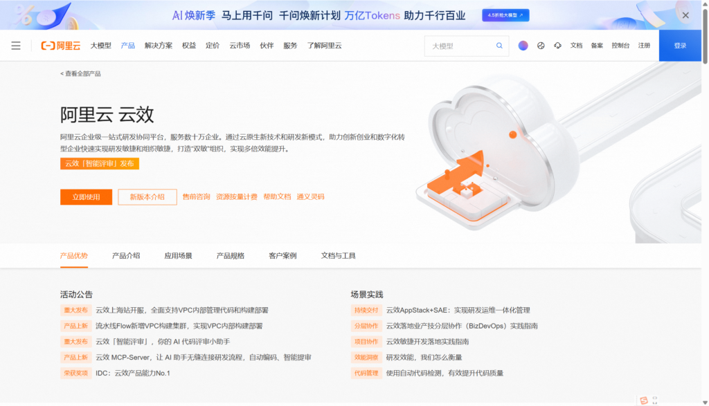 8款支持私有部署的项目管理软件比较：研发团队与业务团队怎么选