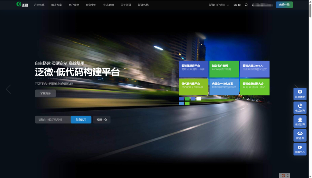 8款支持私有部署的项目管理软件比较：研发团队与业务团队怎么选