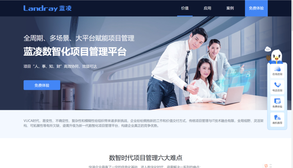 8款支持私有部署的项目管理软件比较：研发团队与业务团队怎么选