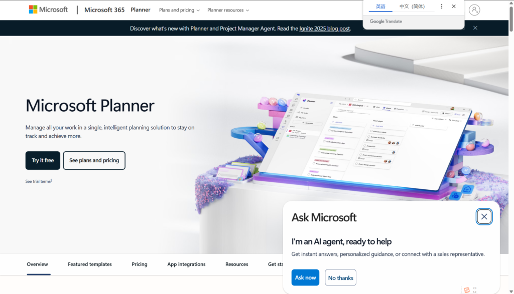 9款主流项目管理软件排名分析：谁更适合混合项目管理场景